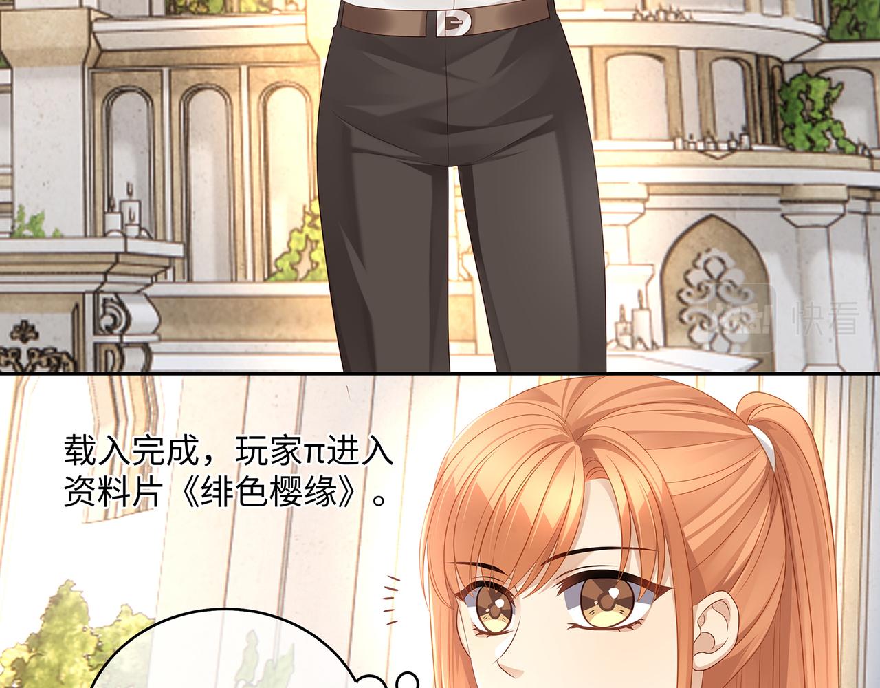 第57话 这次真的不做人了！23