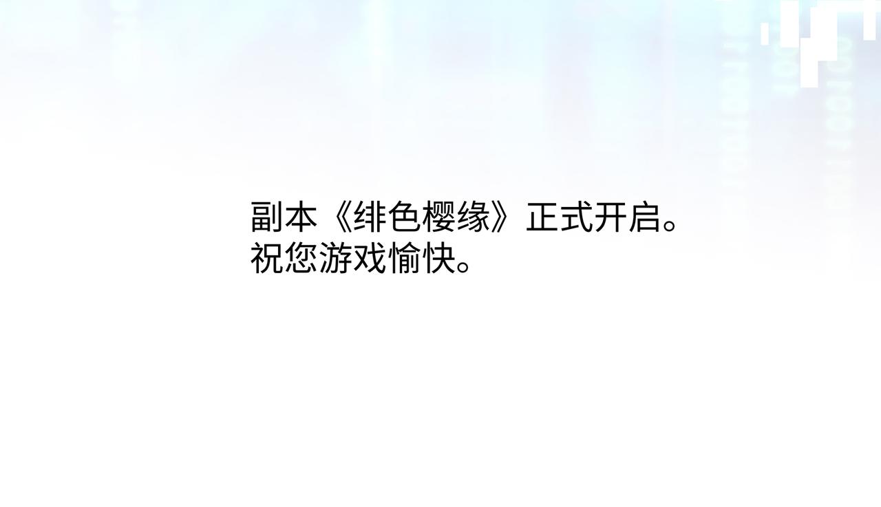 第57话 这次真的不做人了！27
