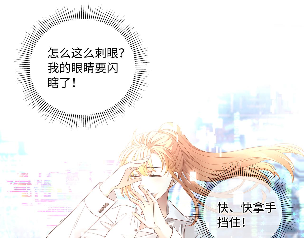 第57话 这次真的不做人了！28