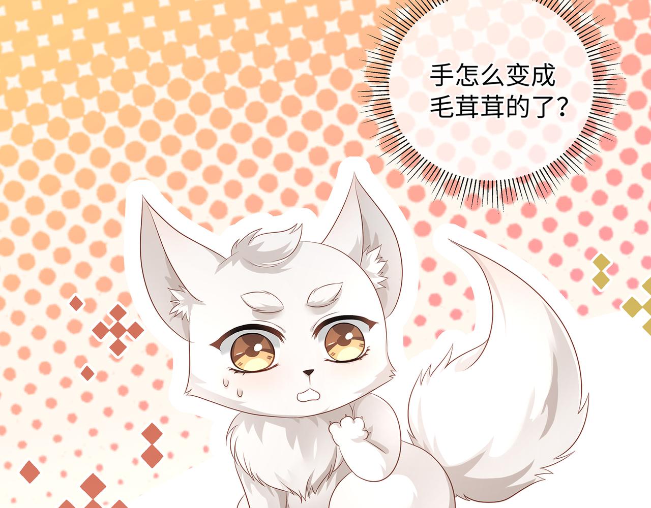 第57话 这次真的不做人了！30