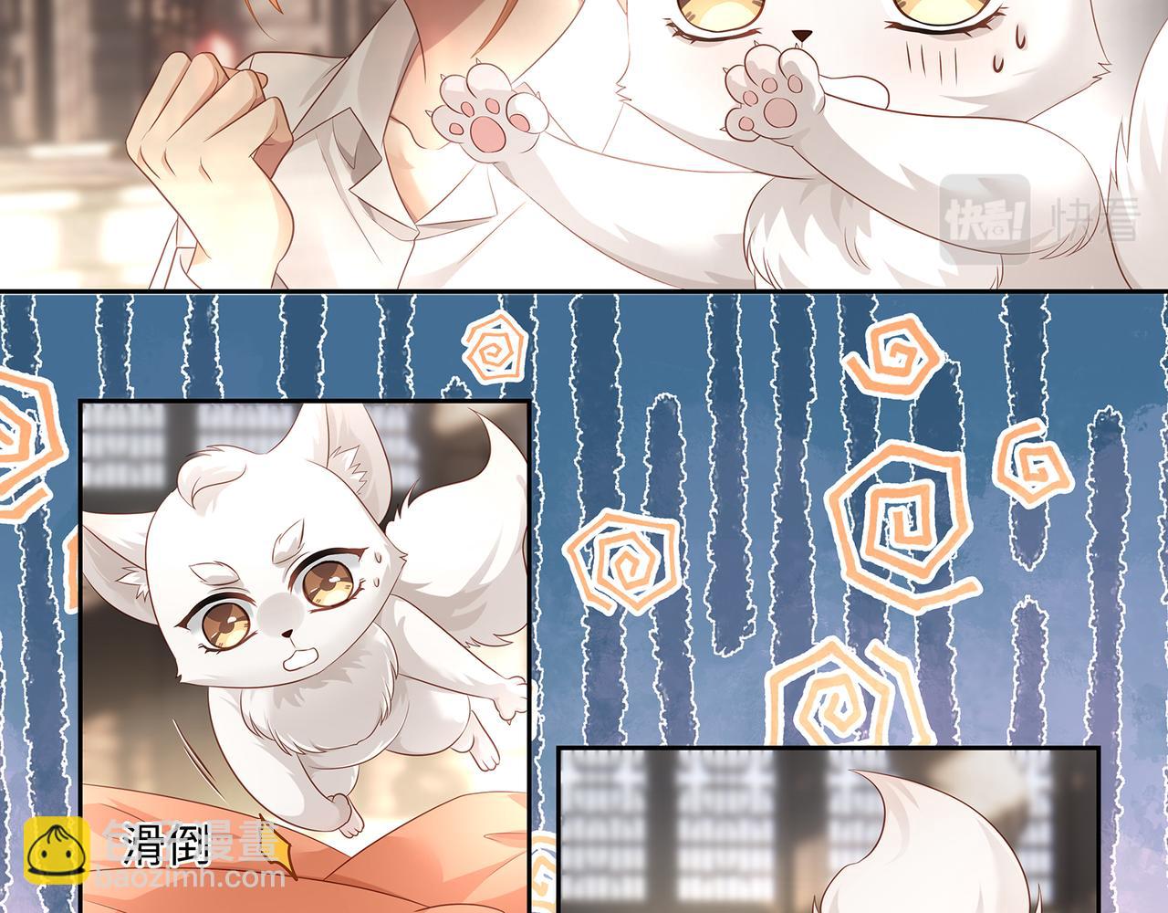第57话 这次真的不做人了！33