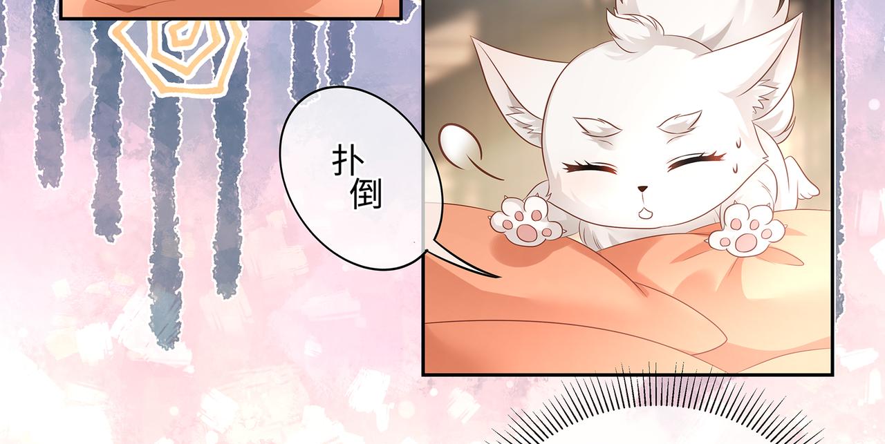 第57话 这次真的不做人了！34