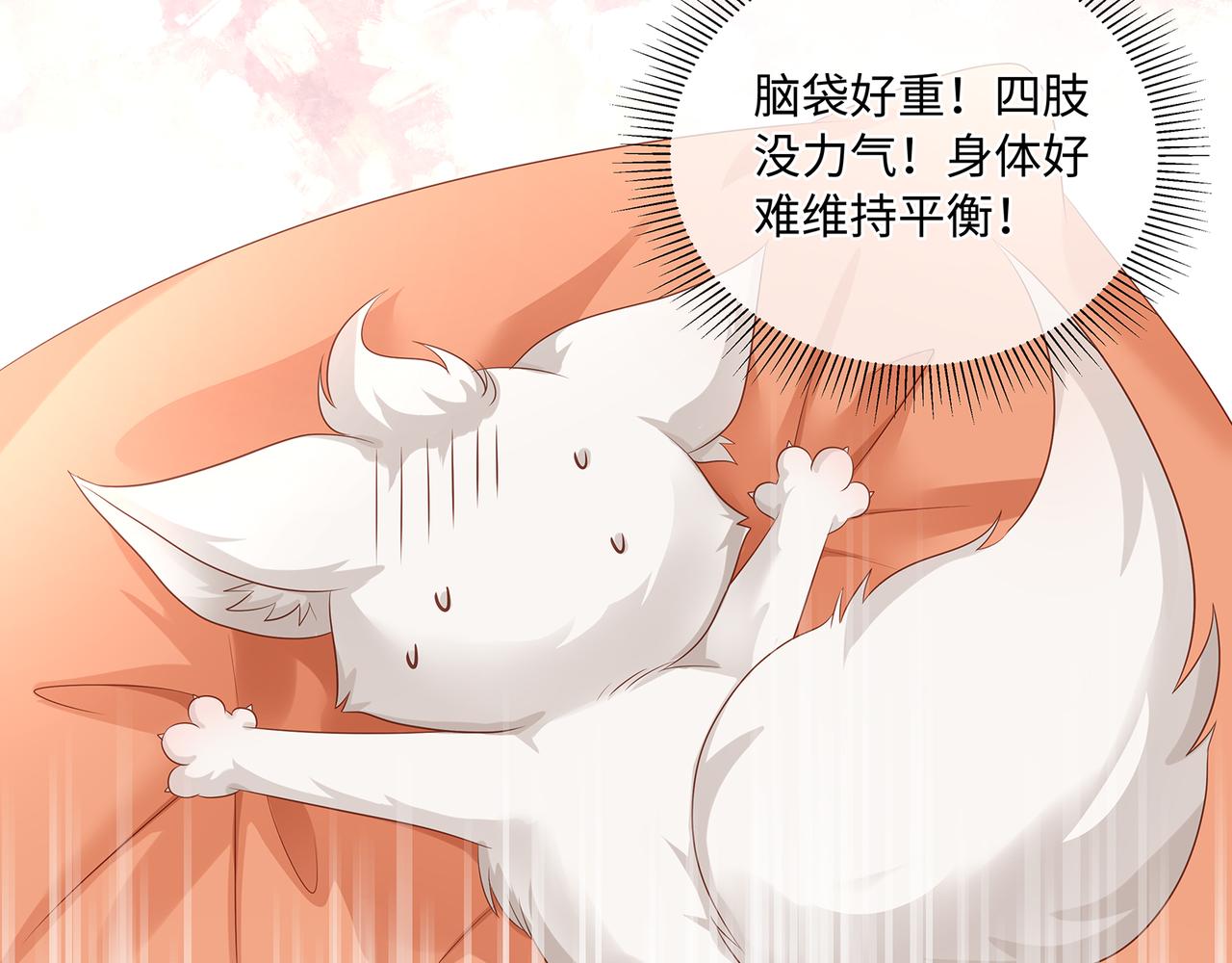 第57话 这次真的不做人了！35