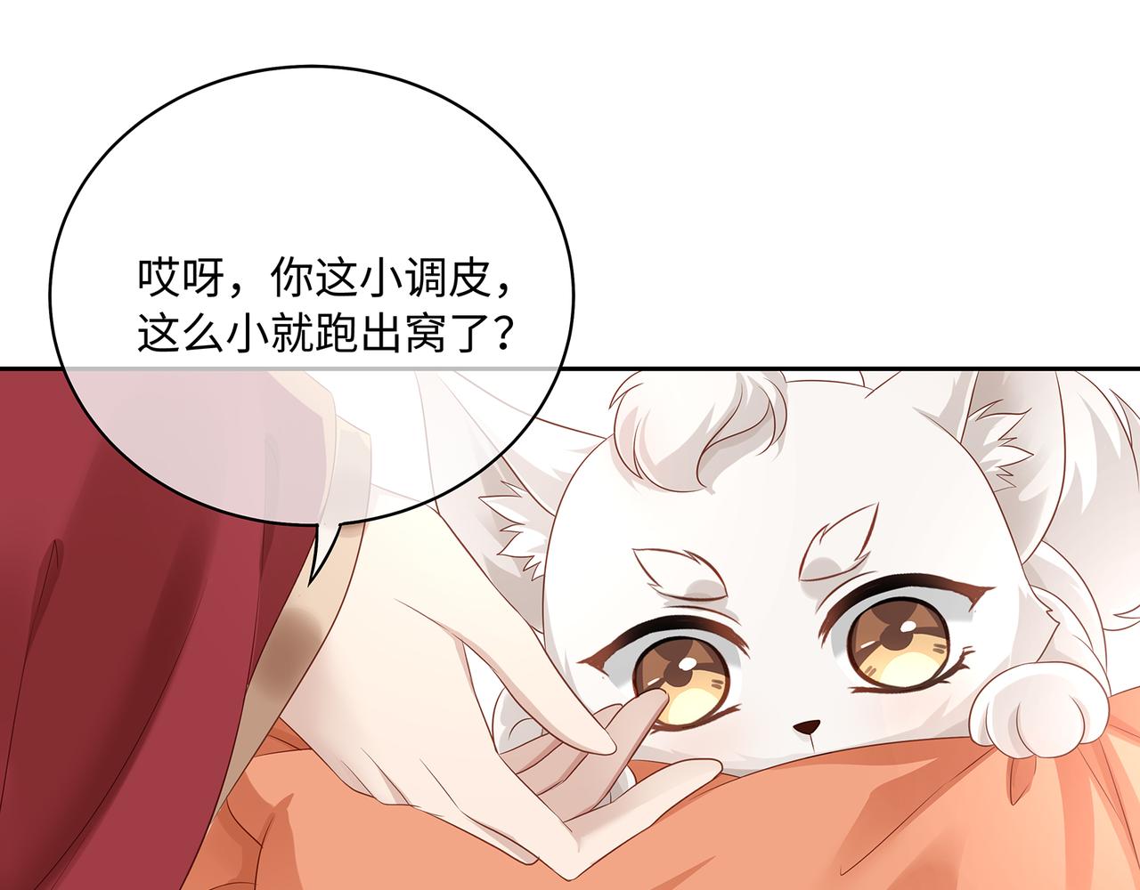 第57话 这次真的不做人了！37