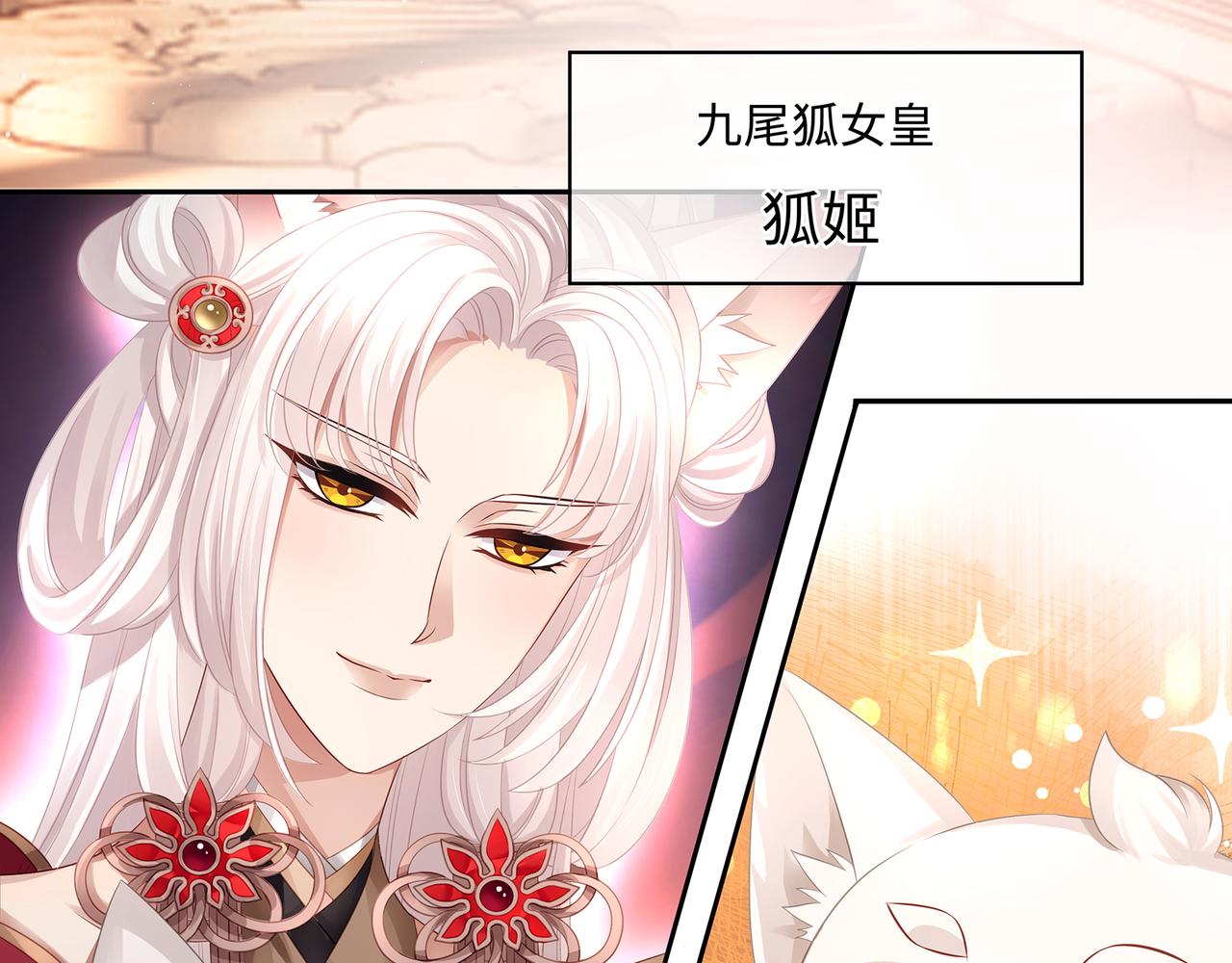 第57话 这次真的不做人了！43