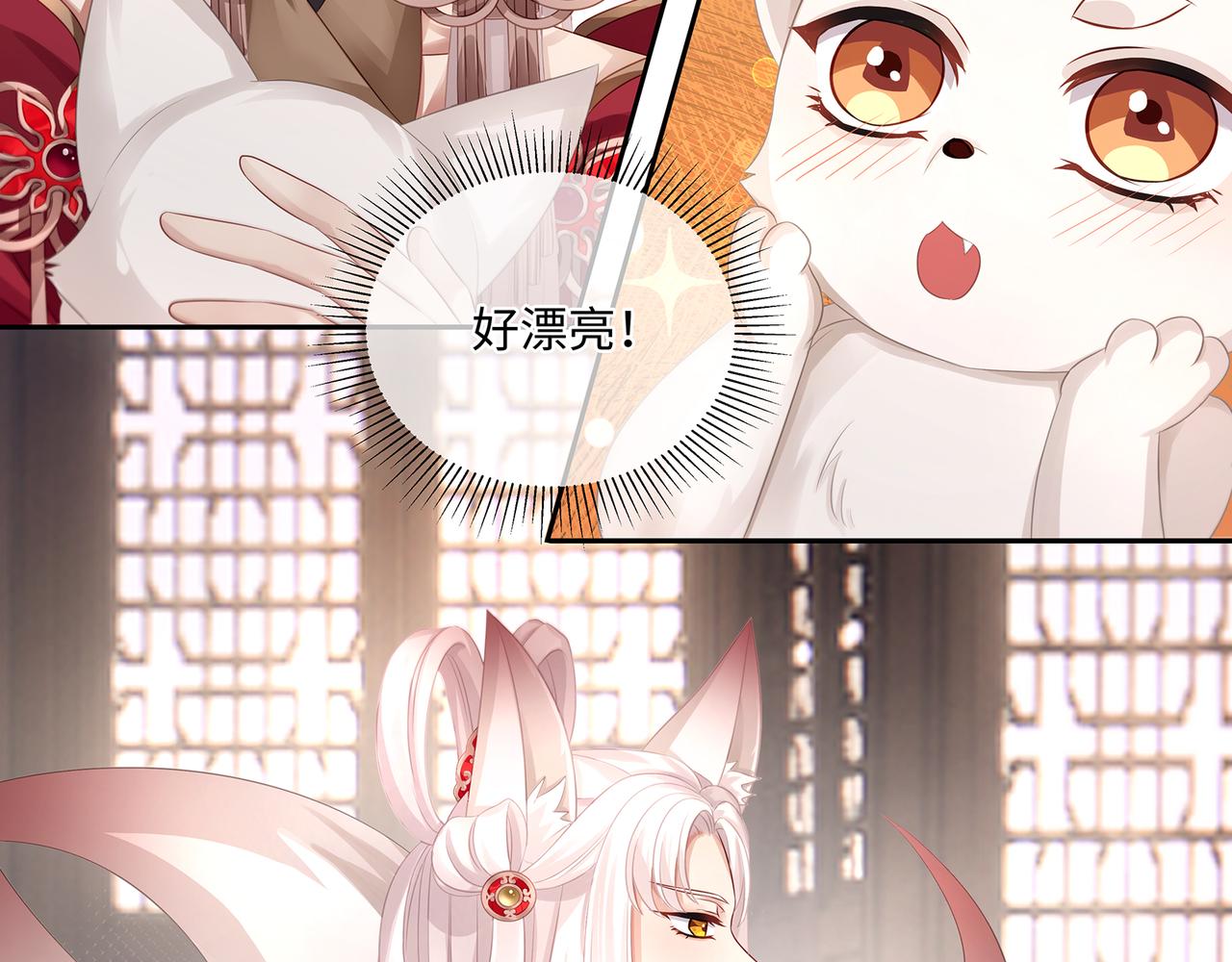第57话 这次真的不做人了！44