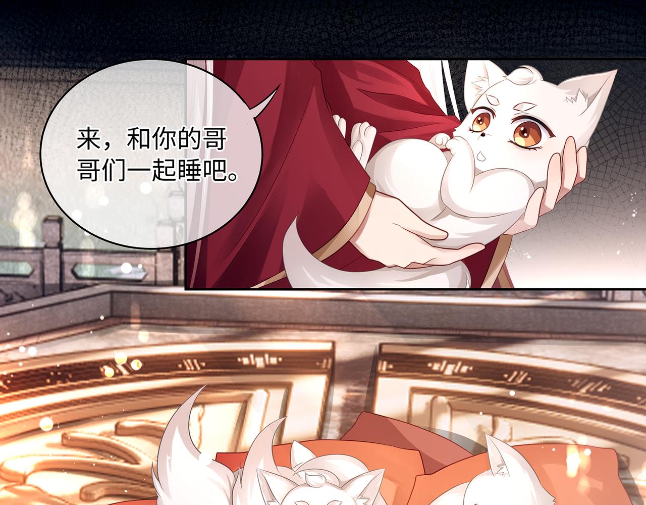 第57话 这次真的不做人了！54