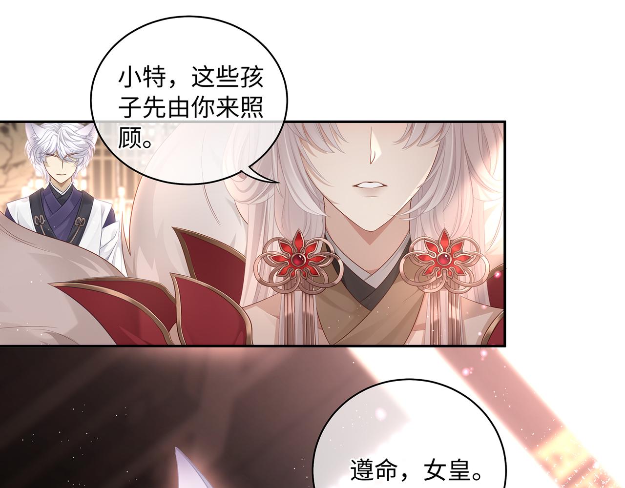 第57话 这次真的不做人了！56
