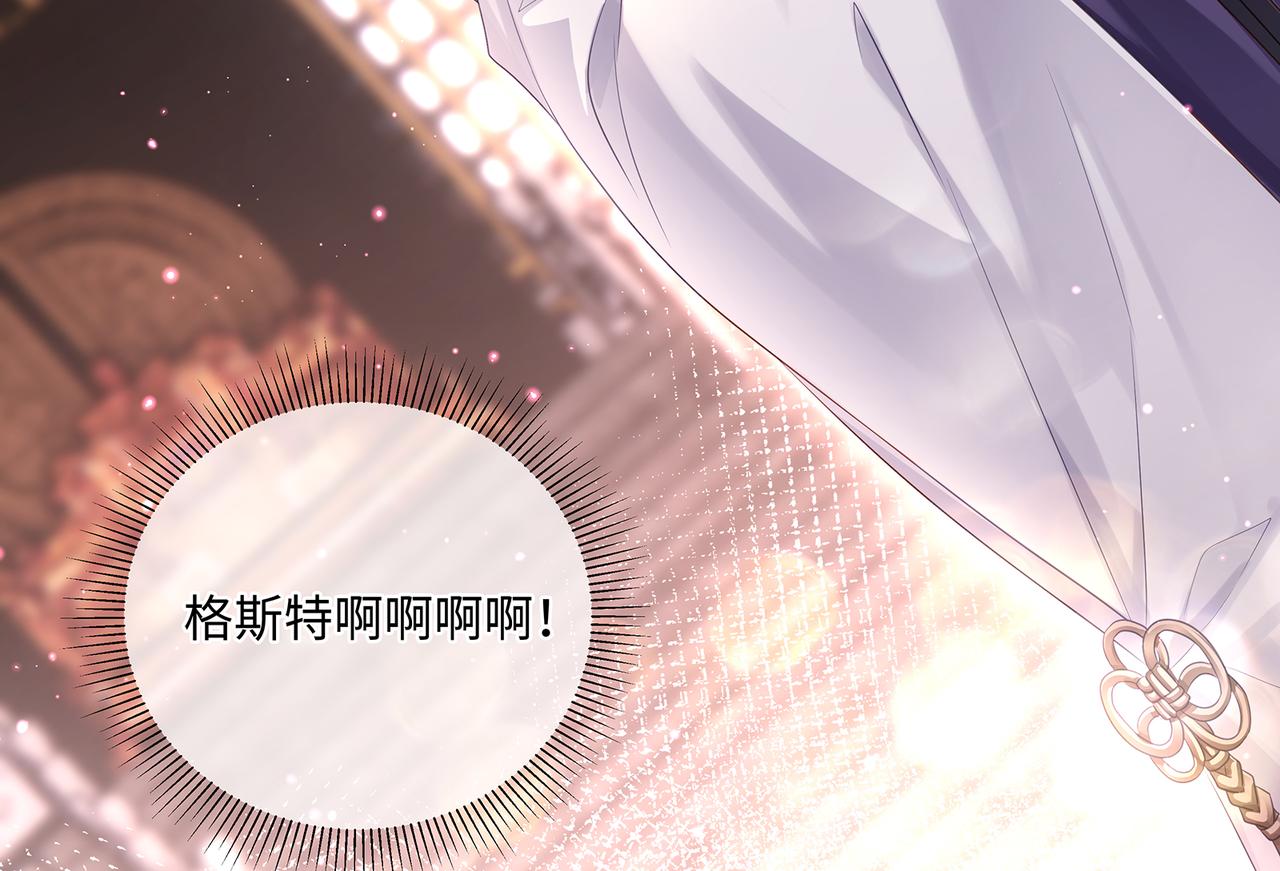 第57话 这次真的不做人了！58