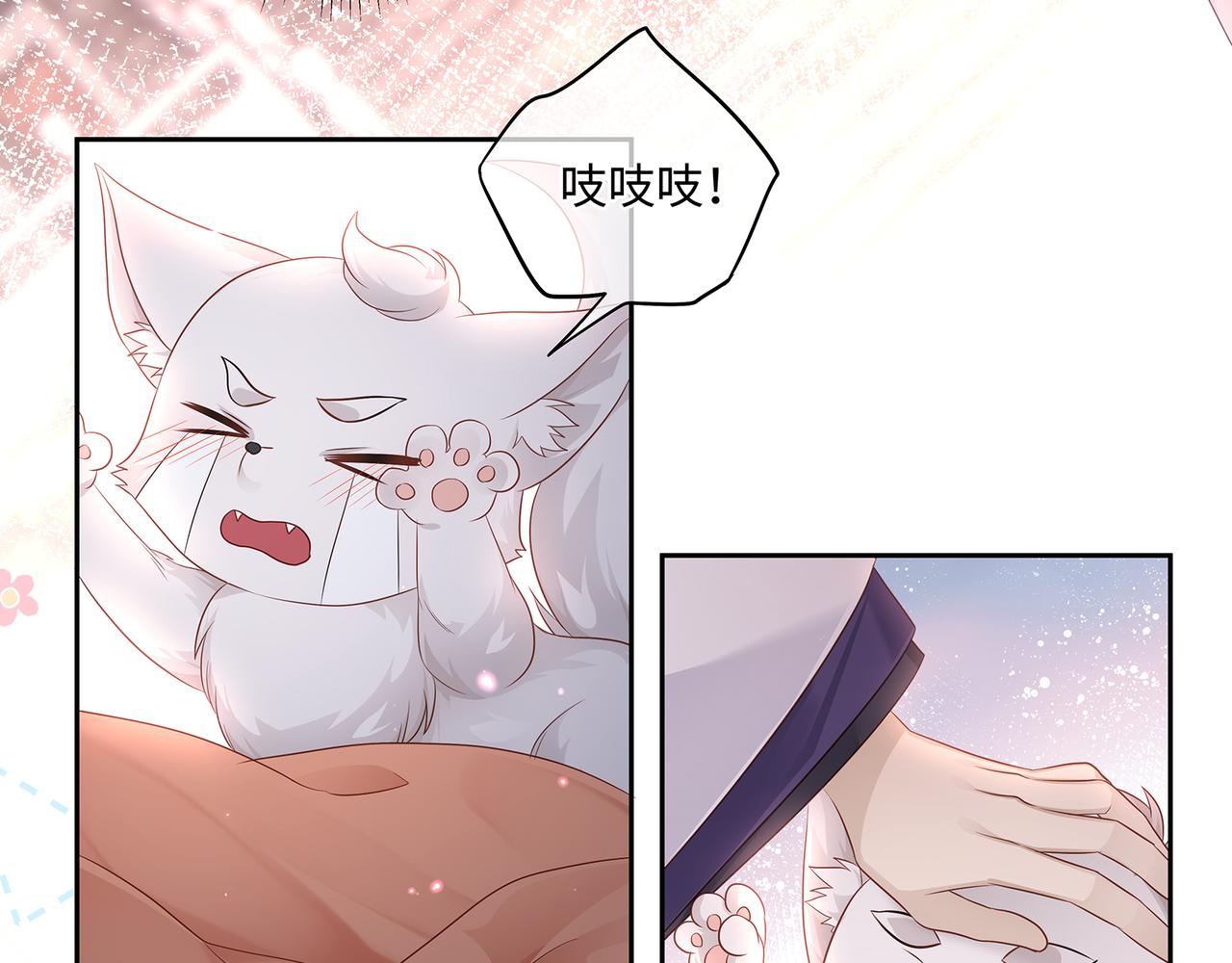 第57话 这次真的不做人了！59
