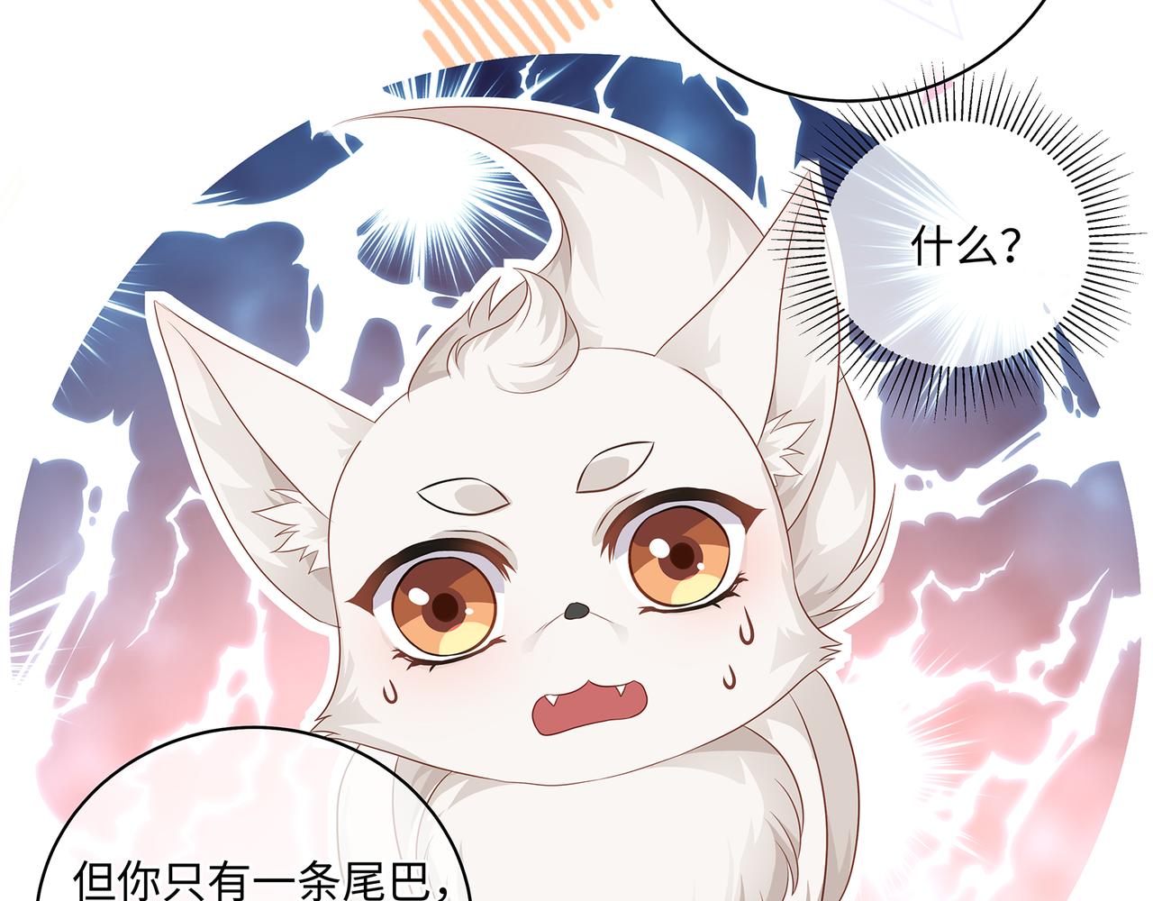 第57话 这次真的不做人了！61