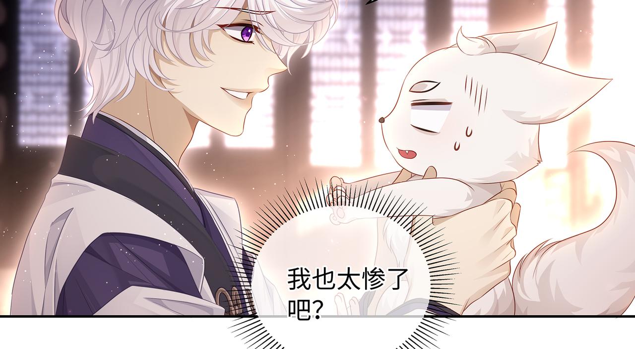 第57话 这次真的不做人了！63