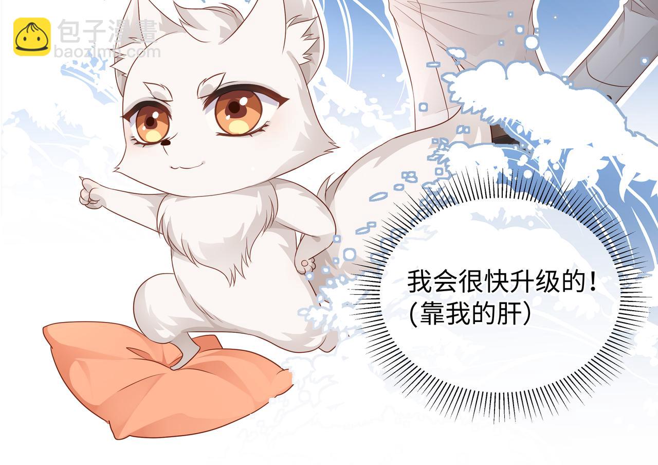 第57话 这次真的不做人了！67