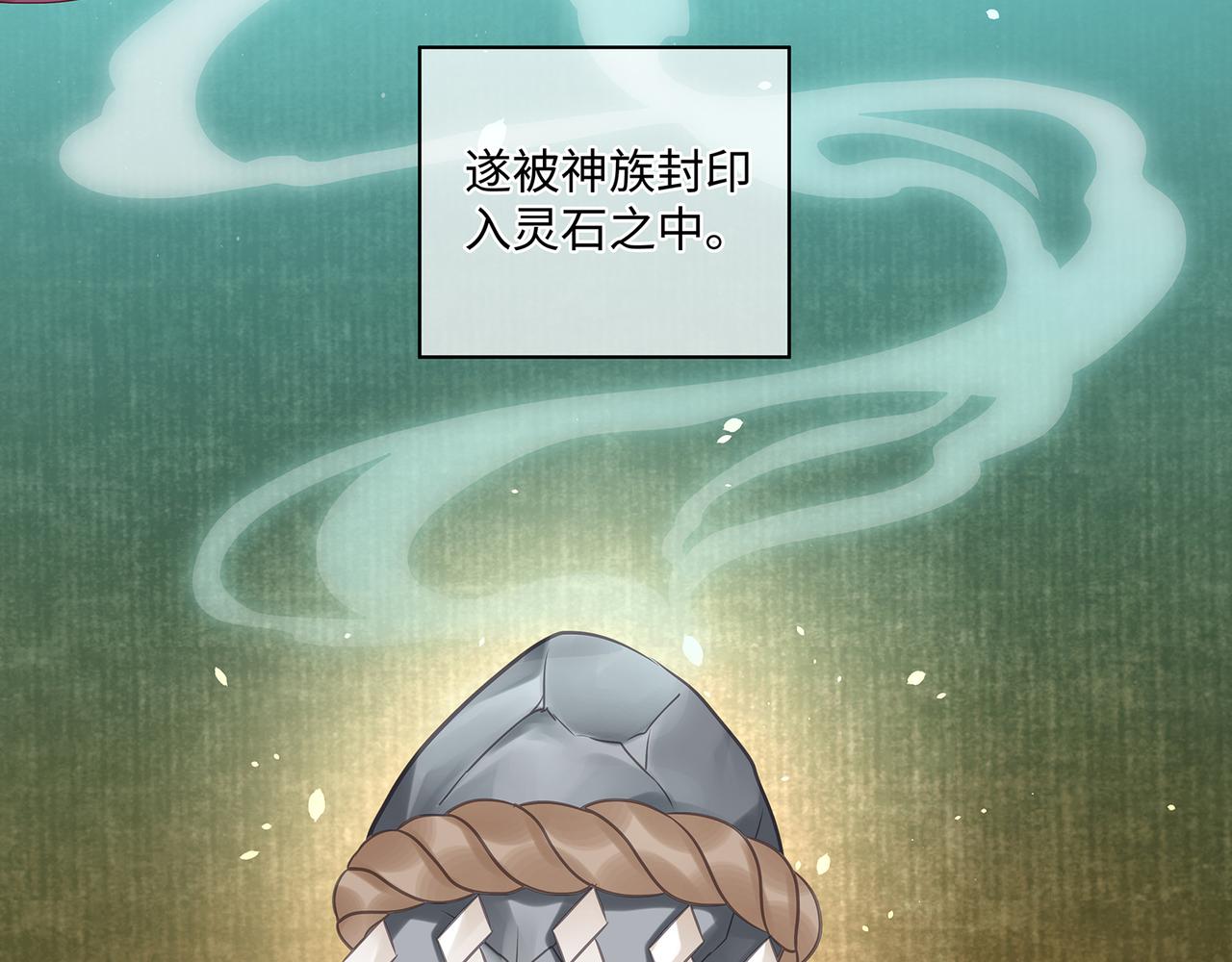 第57话 这次真的不做人了！7