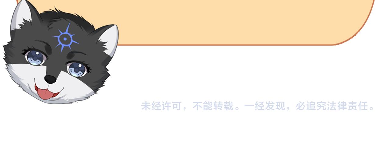 第57话 这次真的不做人了！72