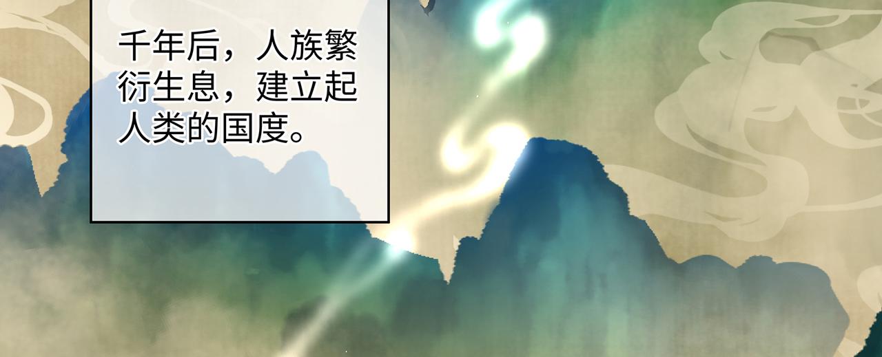 第57话 这次真的不做人了！9