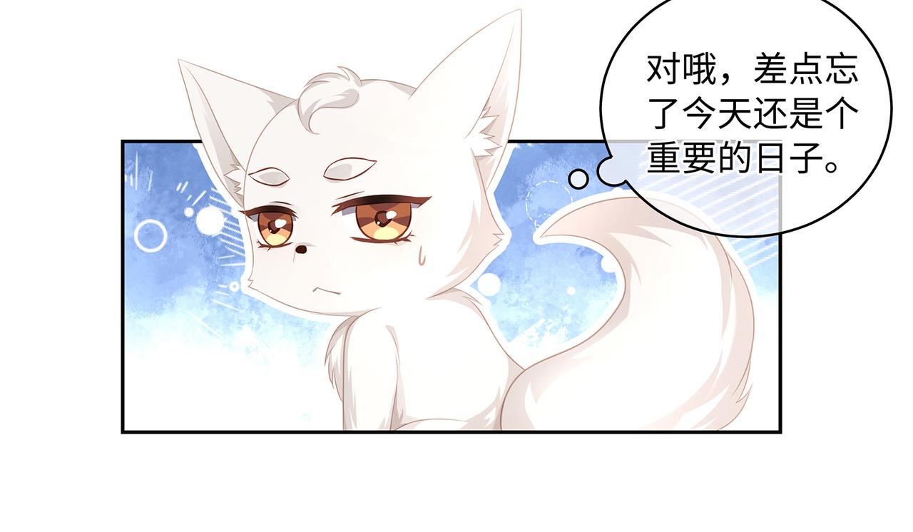 第58话 我的美少年哥哥们14