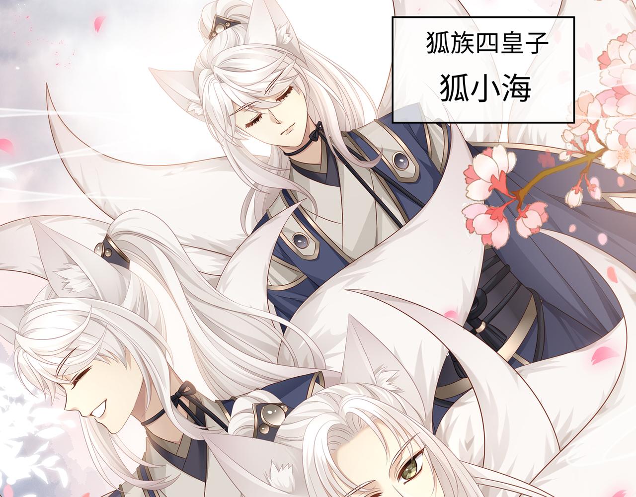 第58话 我的美少年哥哥们17
