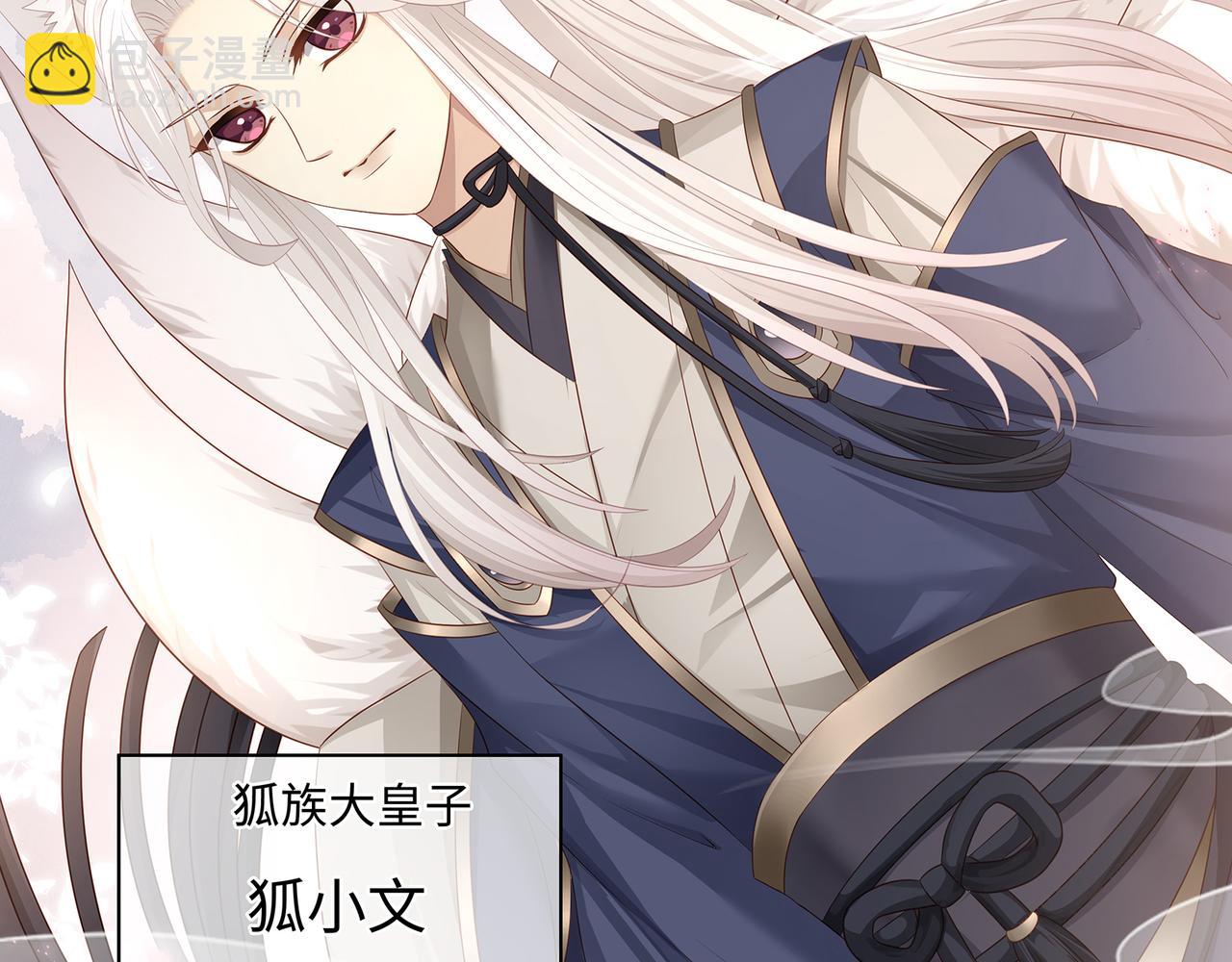 第58话 我的美少年哥哥们19