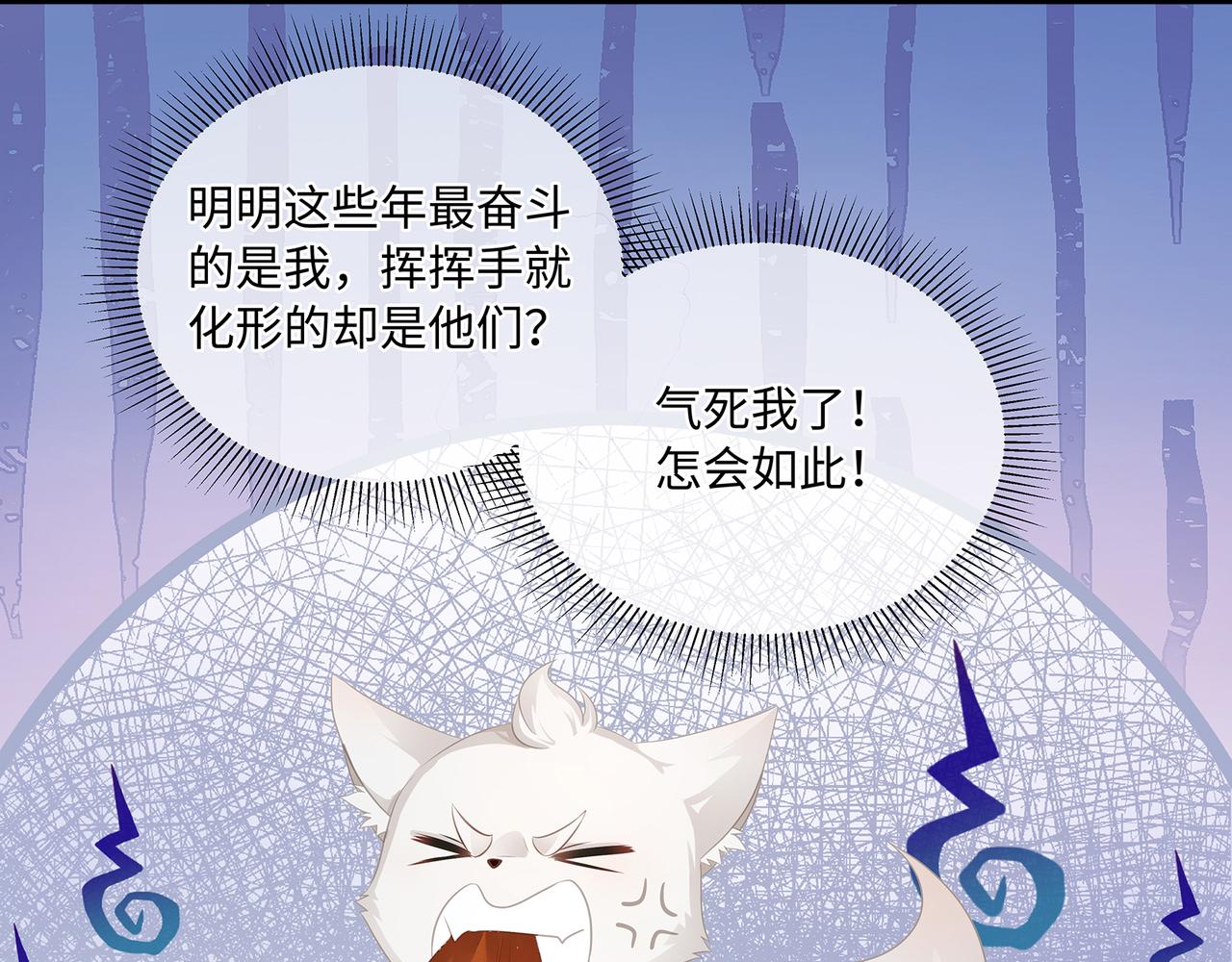第58话 我的美少年哥哥们27
