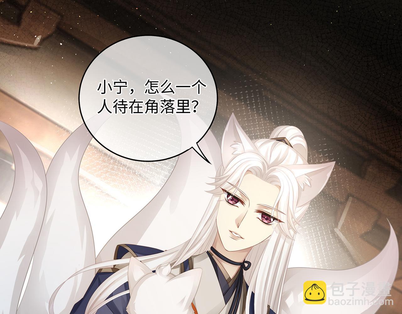 第58话 我的美少年哥哥们30