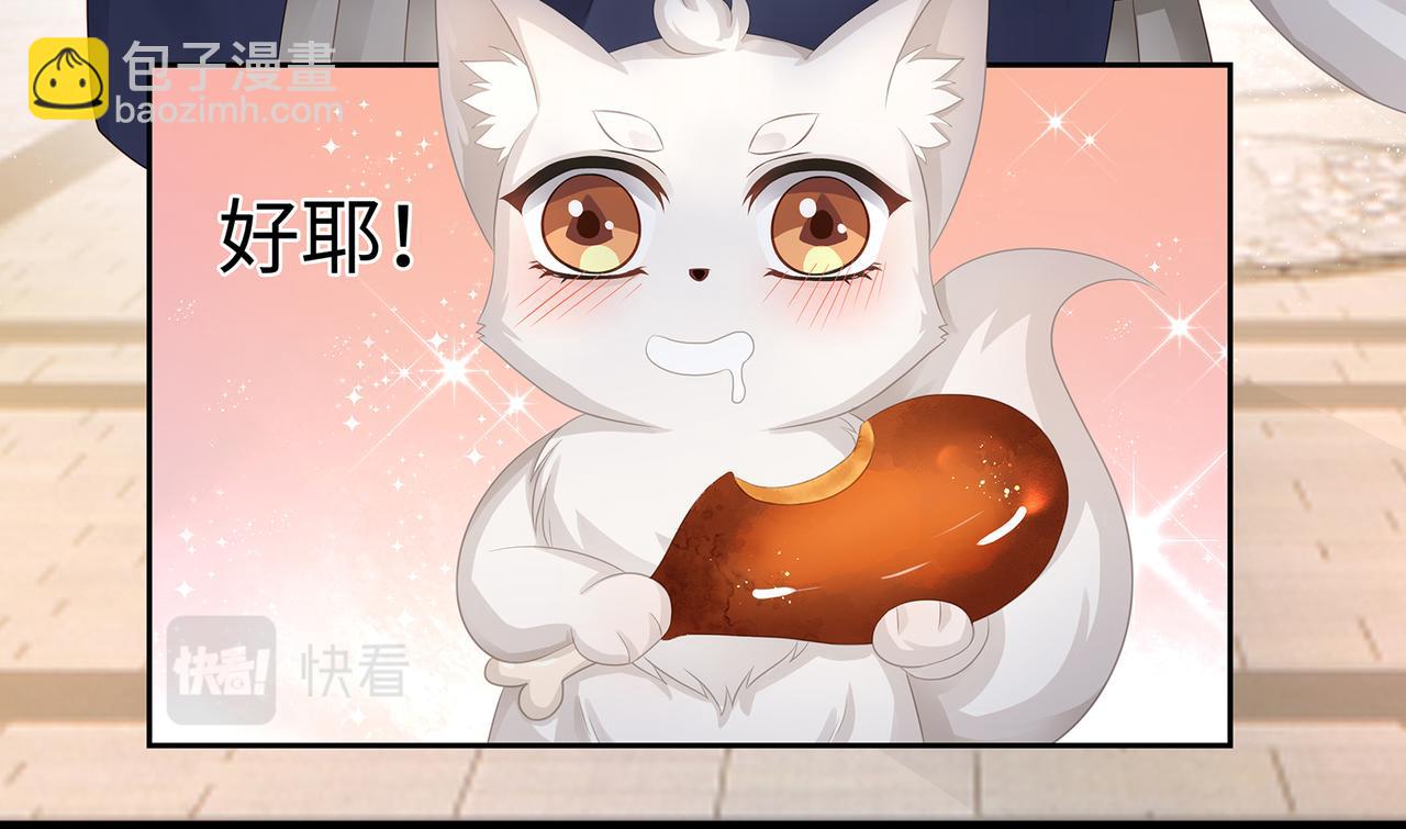 第58话 我的美少年哥哥们37