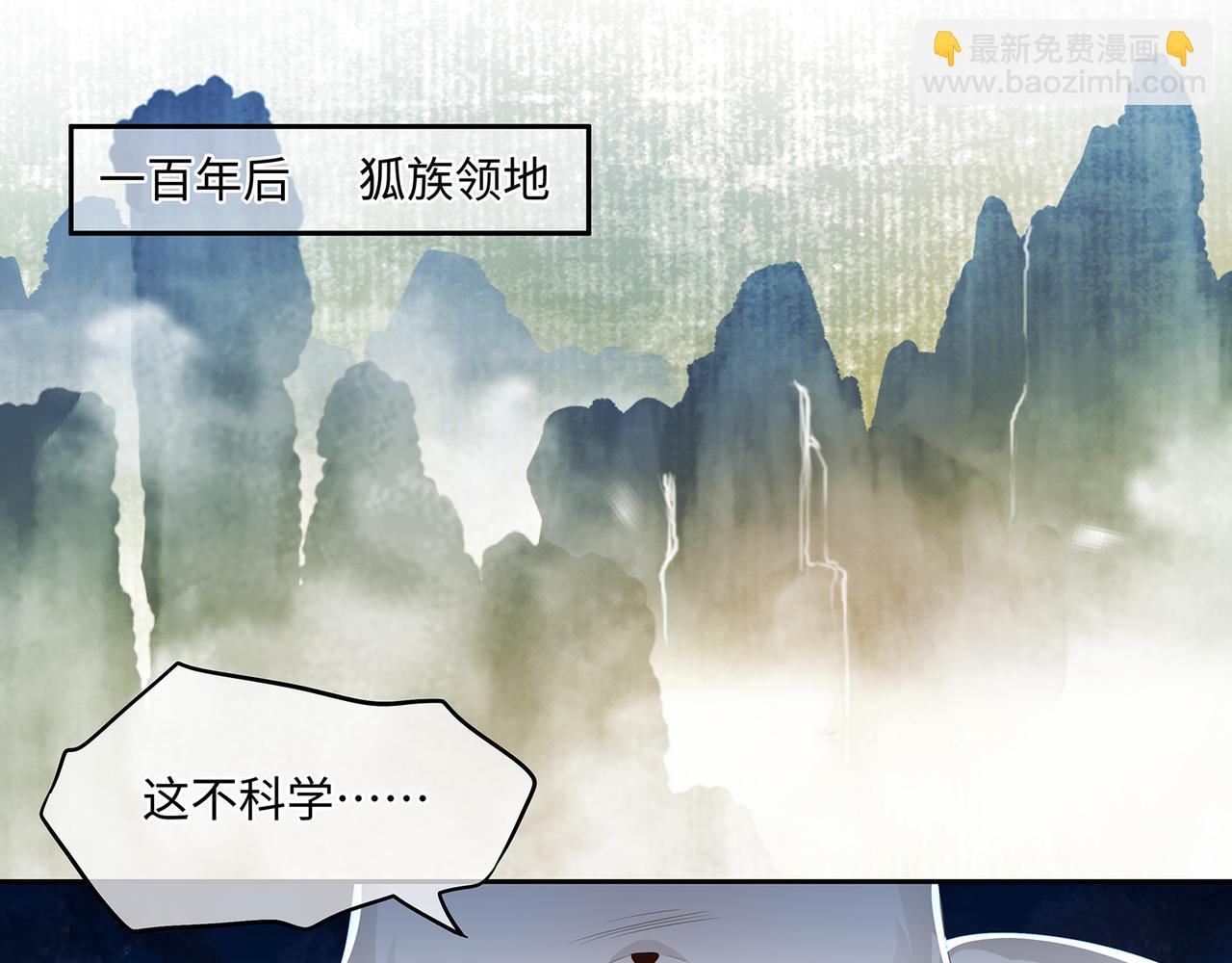 第58话 我的美少年哥哥们4