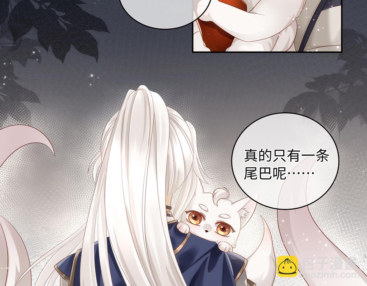 第58话 我的美少年哥哥们43