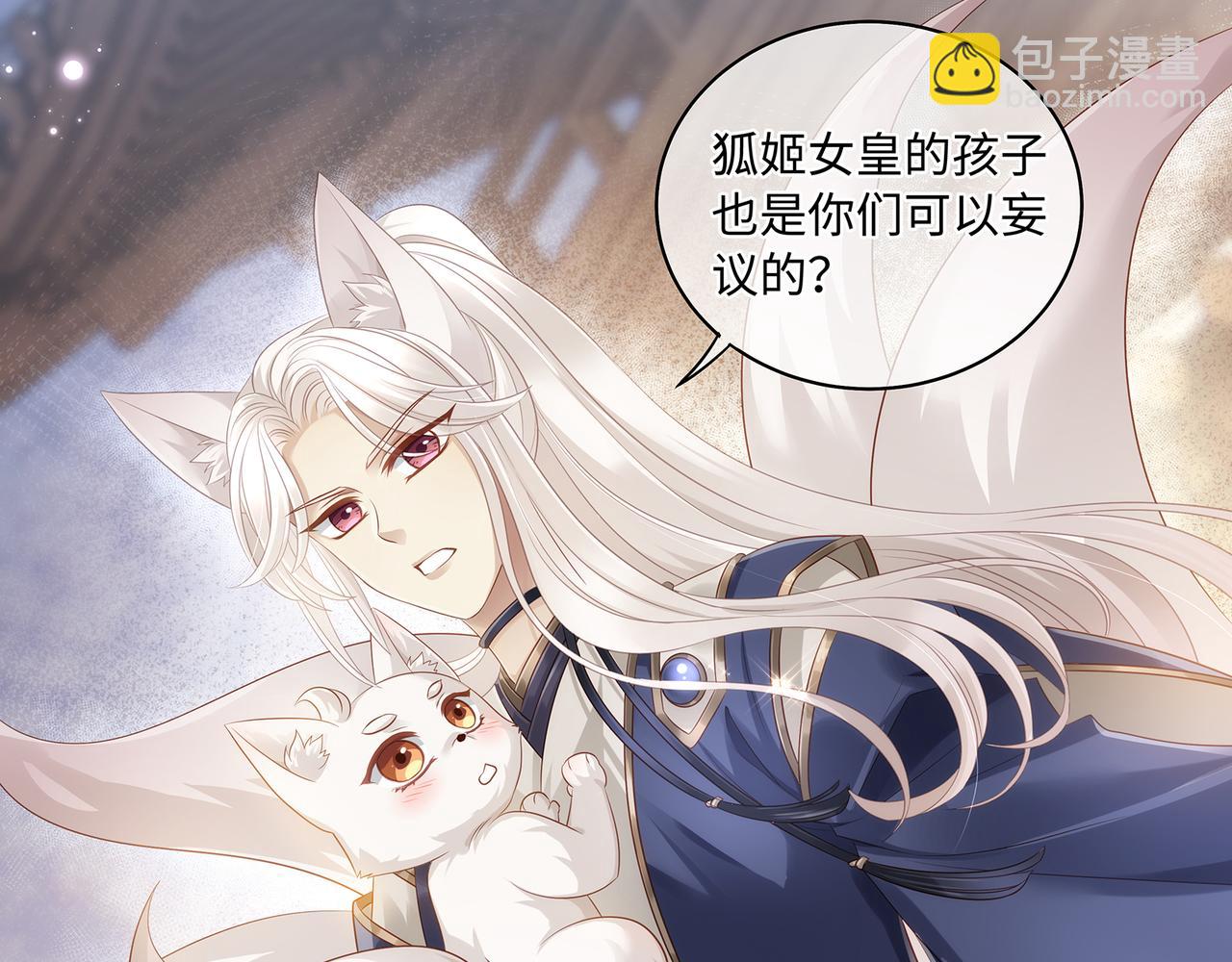 第58话 我的美少年哥哥们47