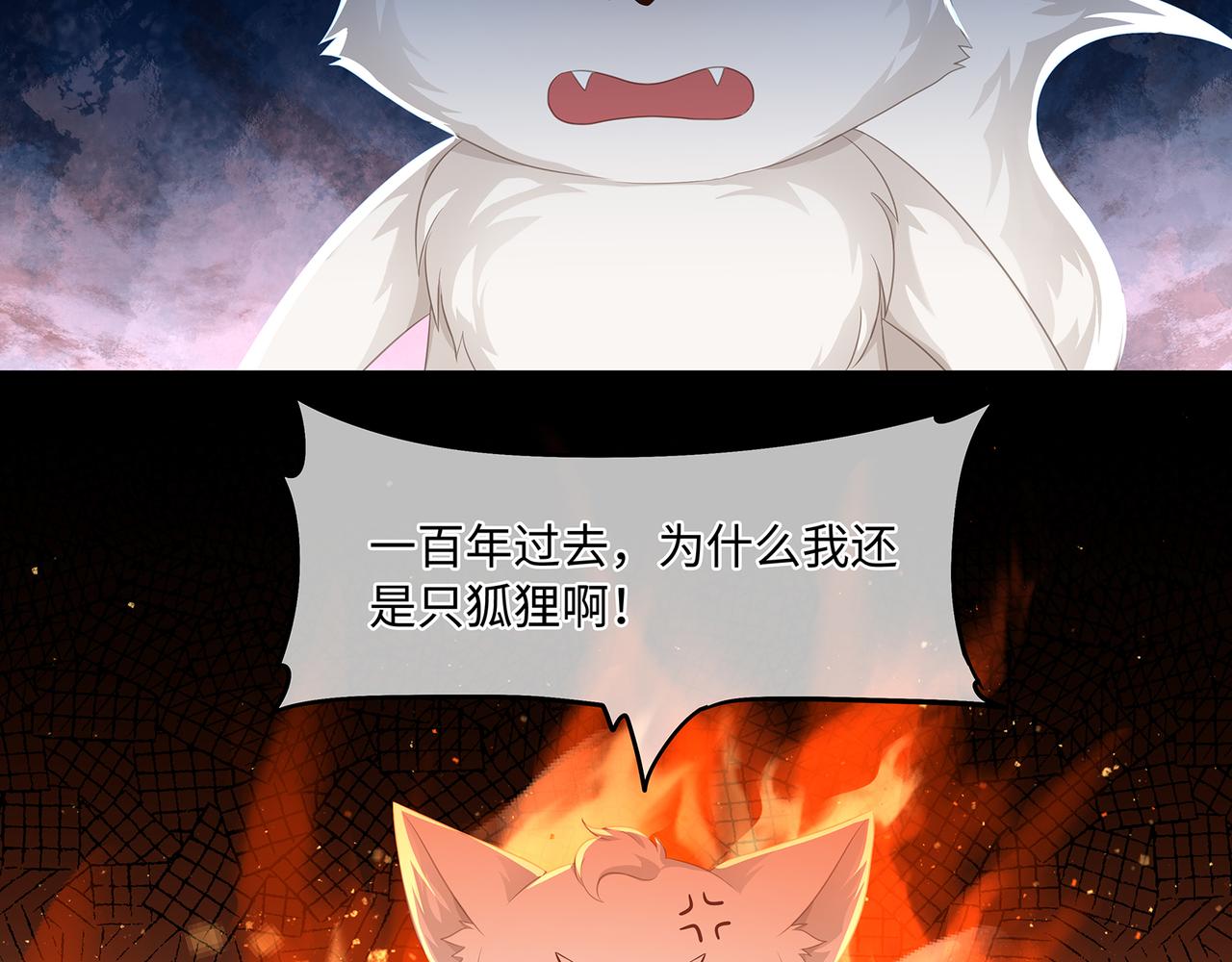 第58话 我的美少年哥哥们5