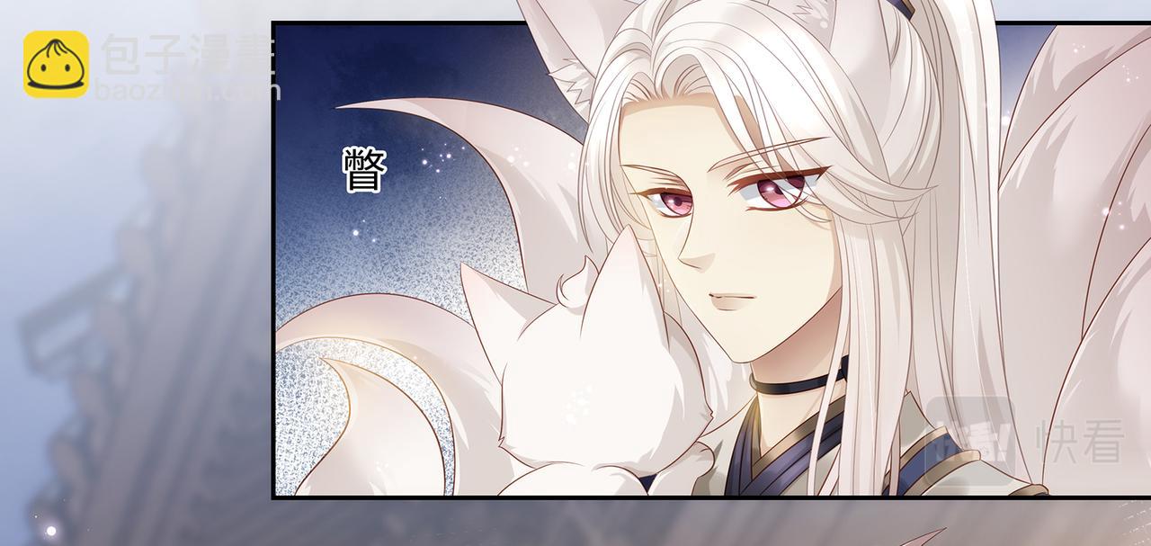 第58话 我的美少年哥哥们50