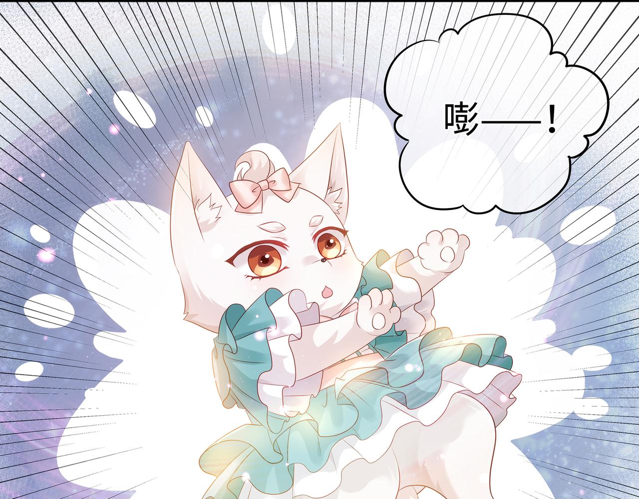 第58话 我的美少年哥哥们54