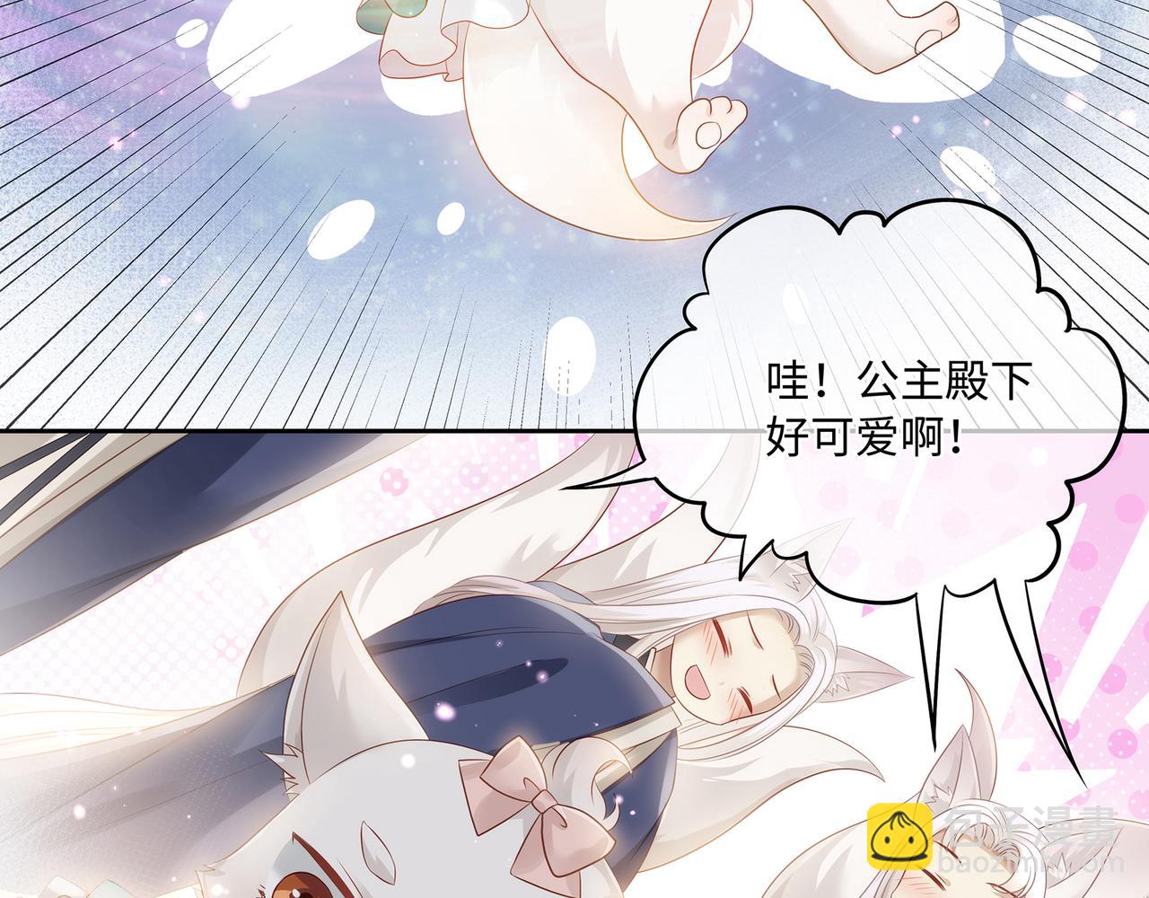 第58话 我的美少年哥哥们55