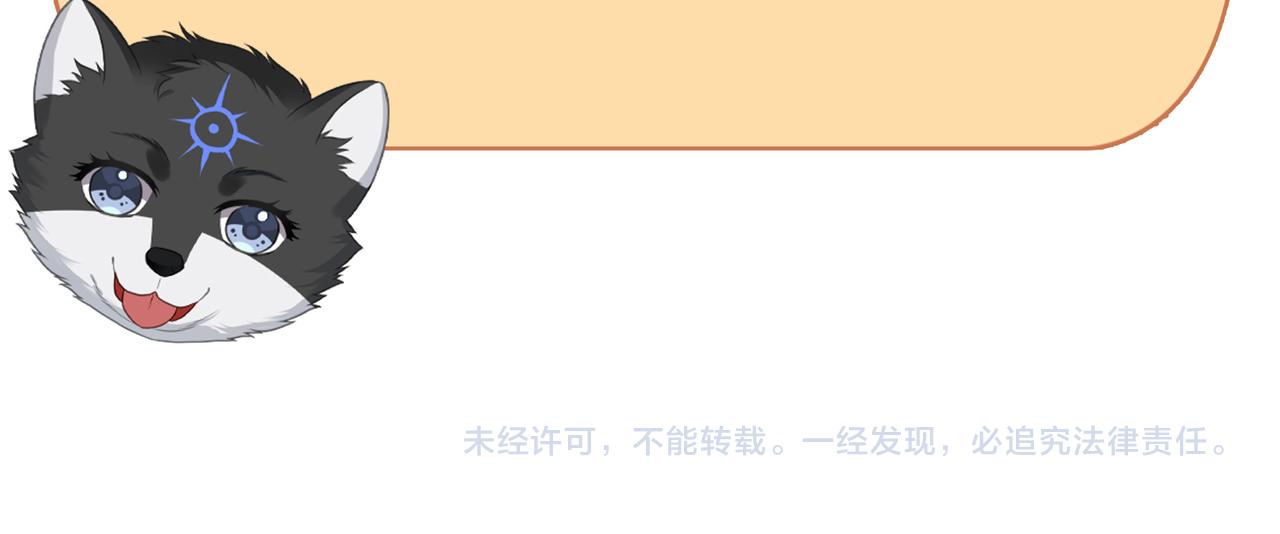 第58话 我的美少年哥哥们69