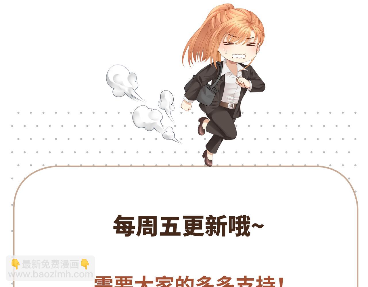 第58话 我的美少年哥哥们78