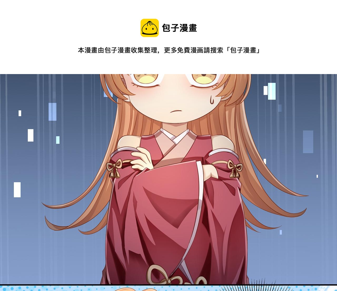 第61话 求你不要离开我12