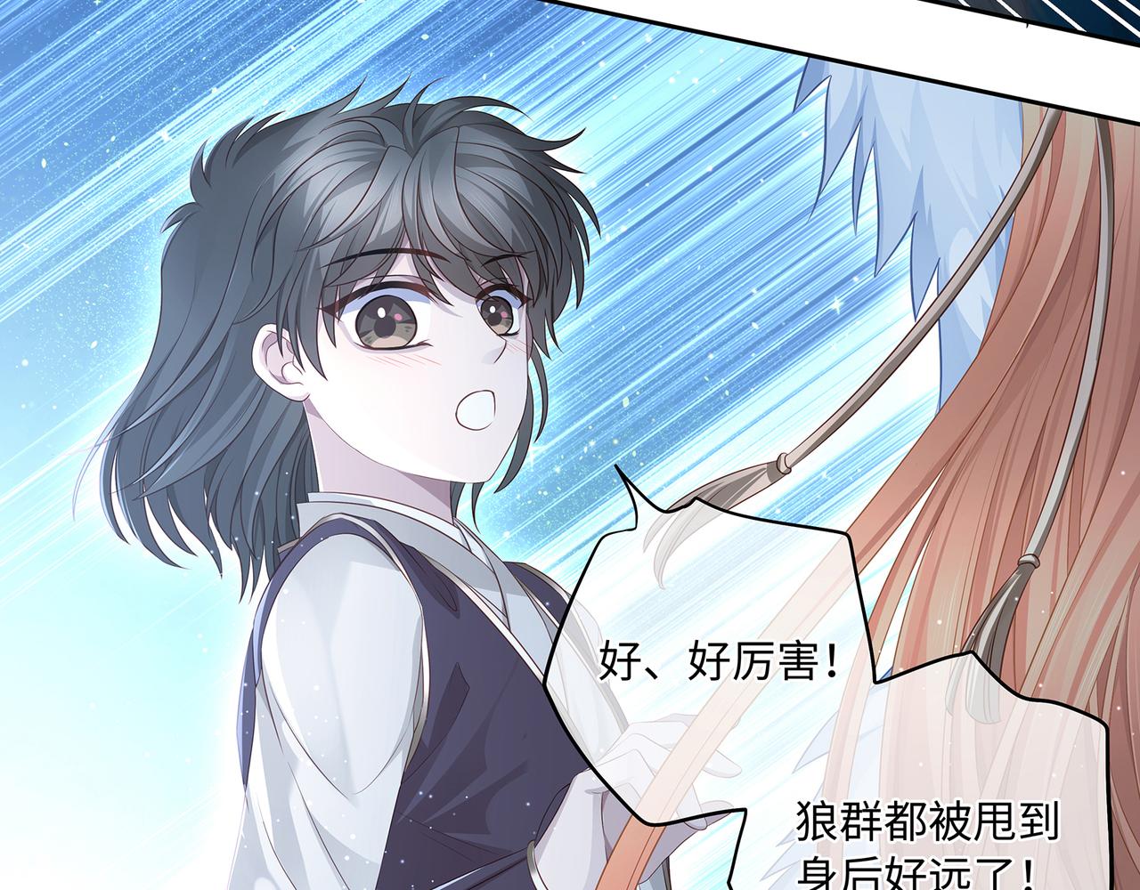 第61话 求你不要离开我37
