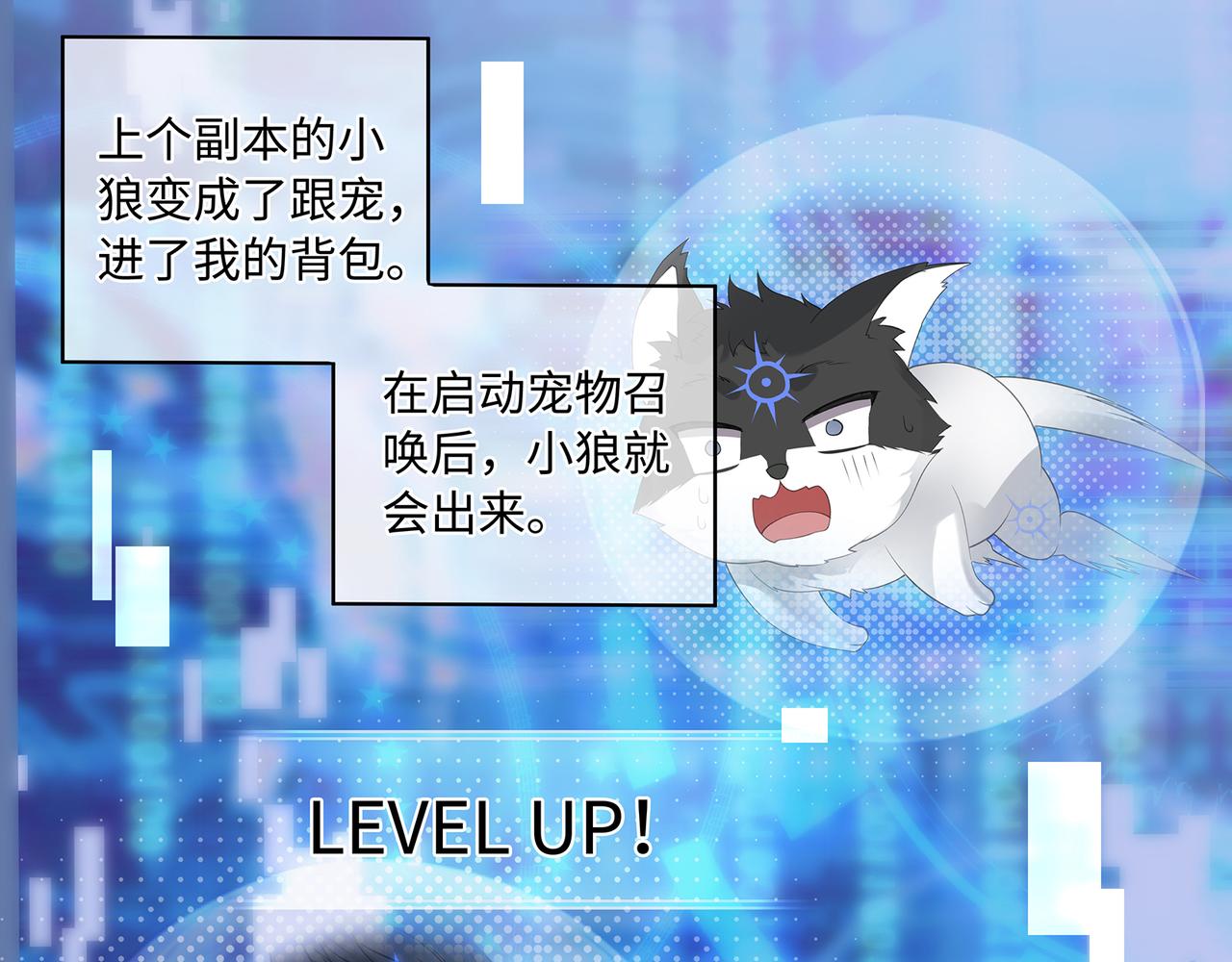 第61话 求你不要离开我40