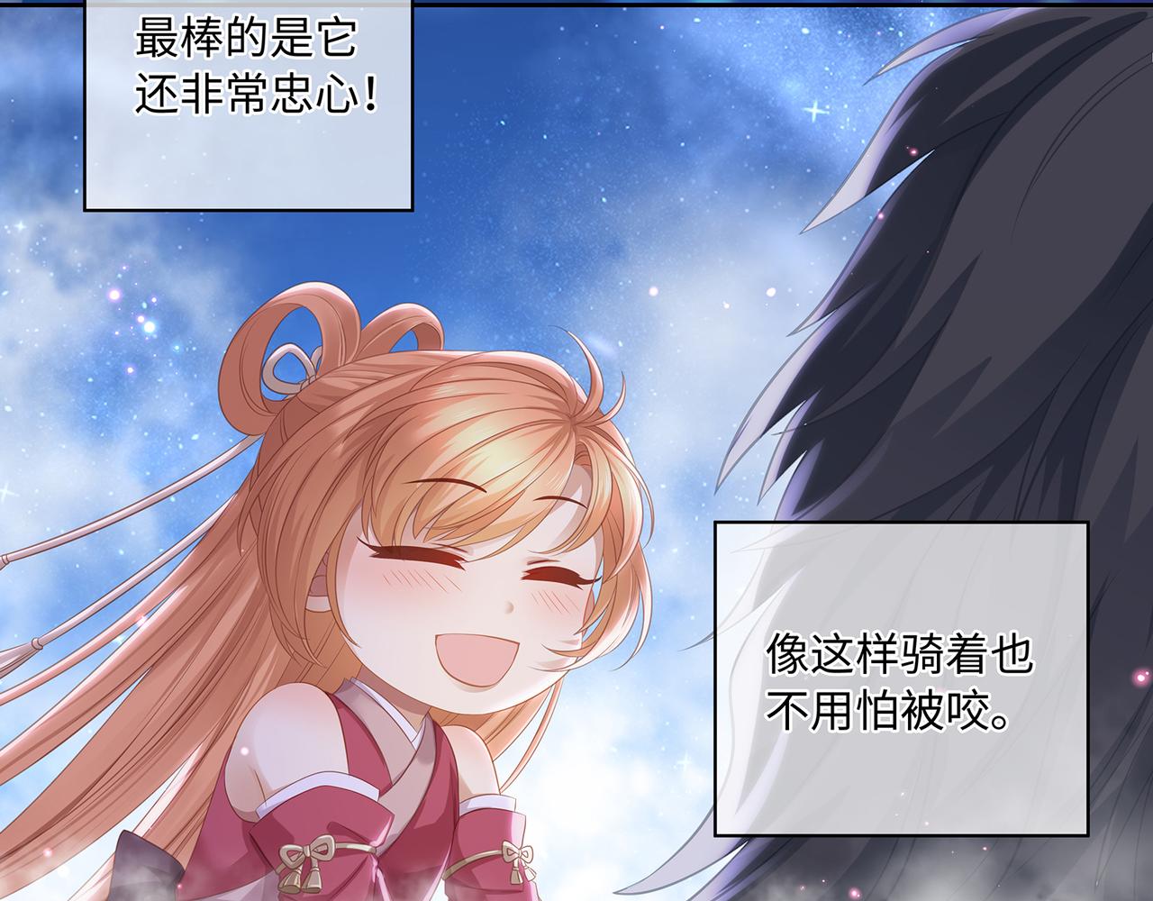 第61话 求你不要离开我42