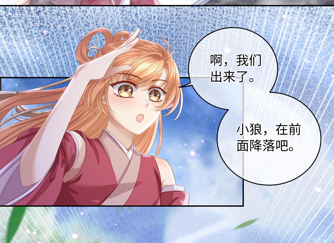 第61话 求你不要离开我43
