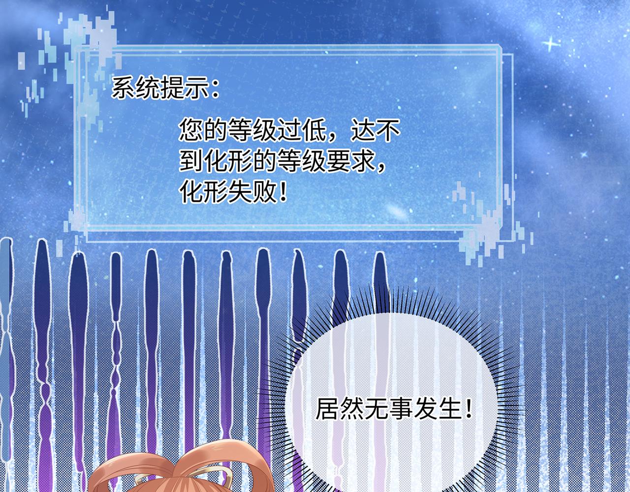第61话 求你不要离开我51