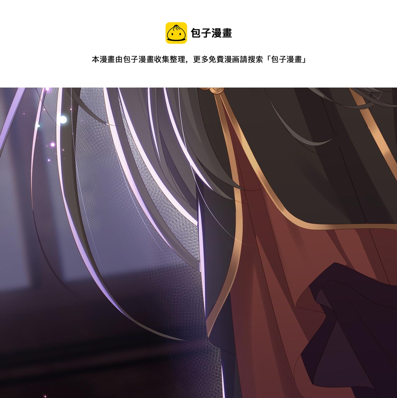 第72话 他拿捏了我整晚10