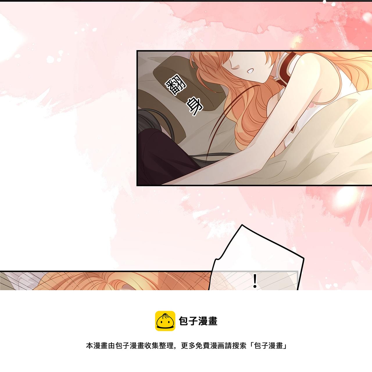 第72话 他拿捏了我整晚30
