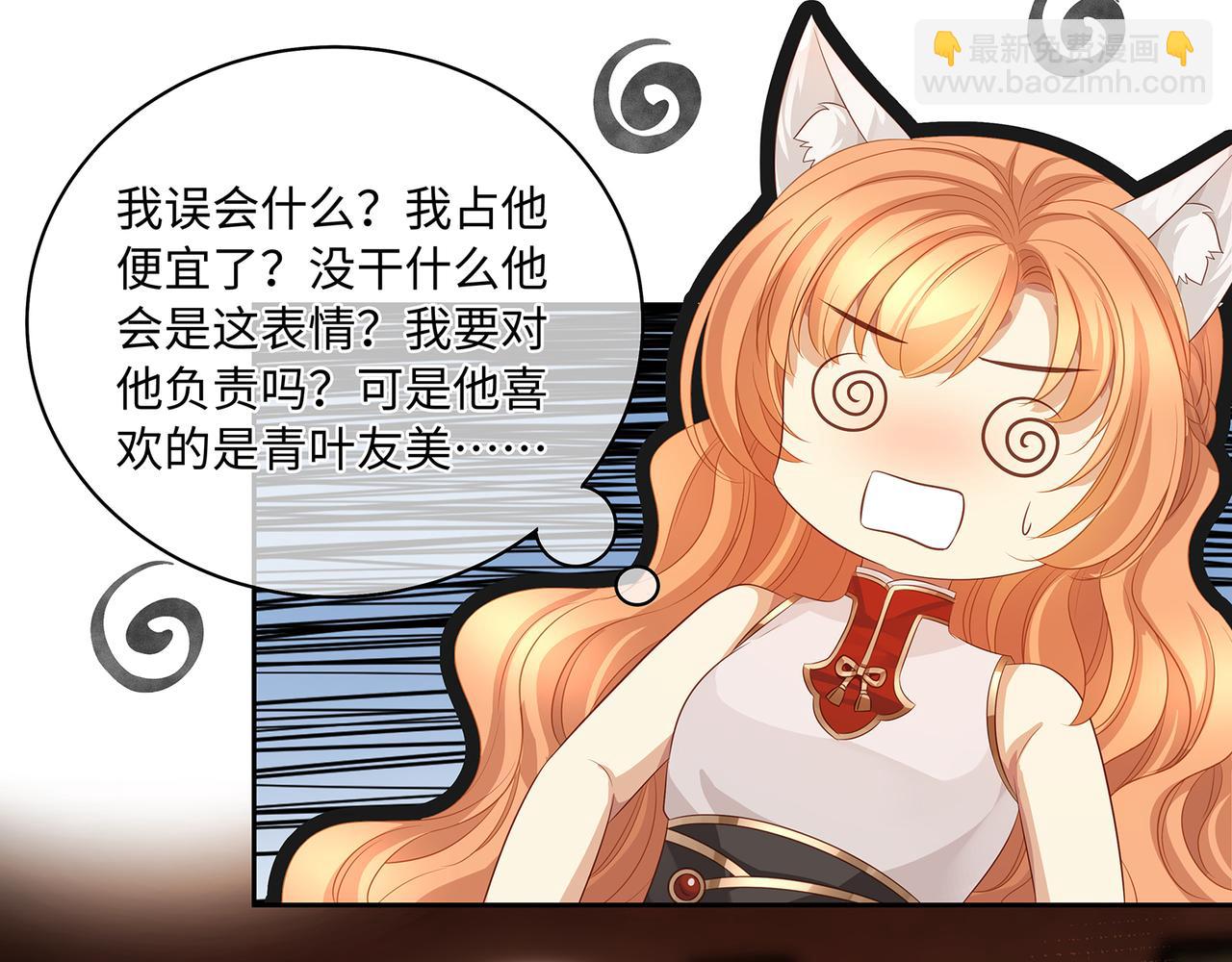第72话 他拿捏了我整晚43
