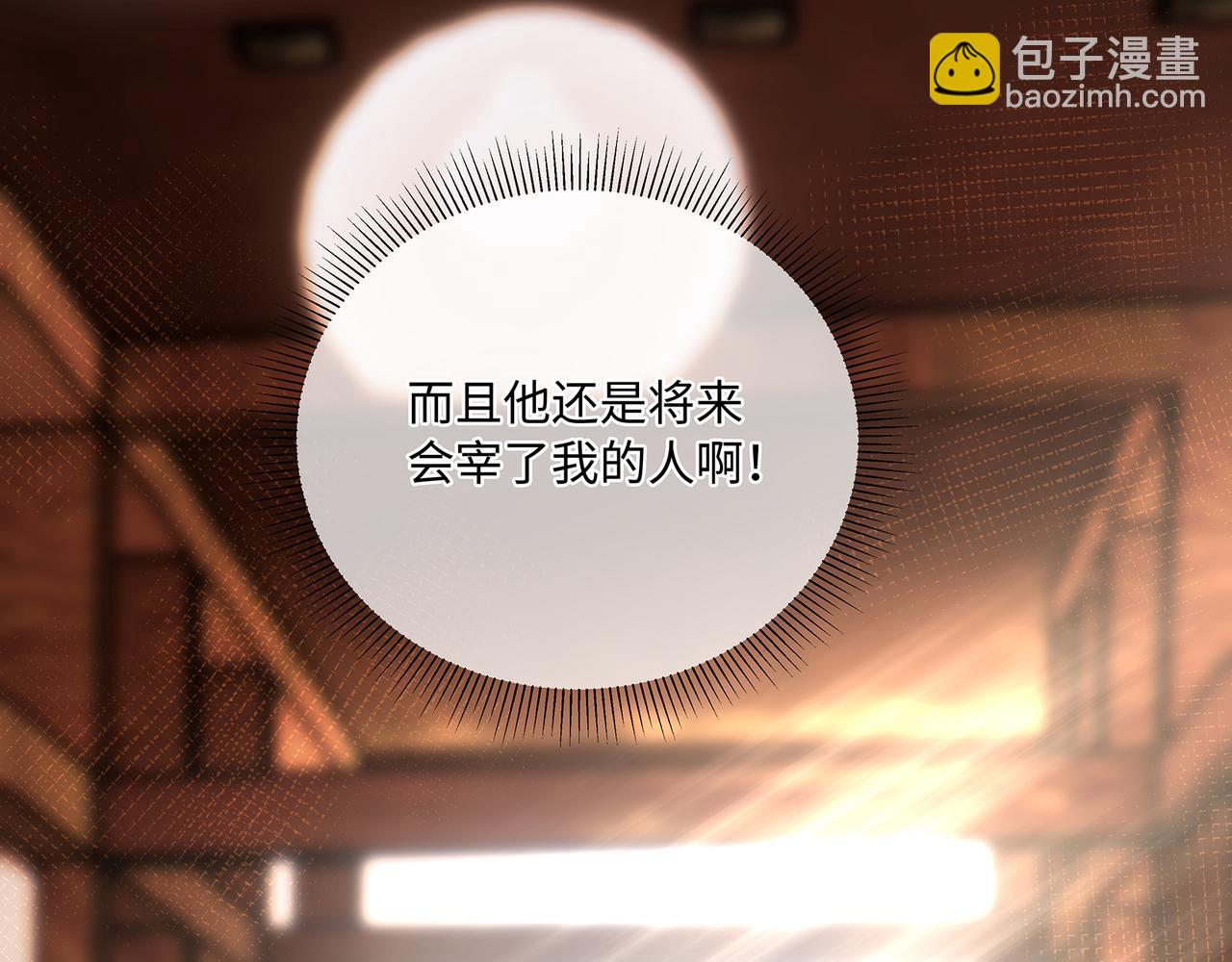 第72话 他拿捏了我整晚44