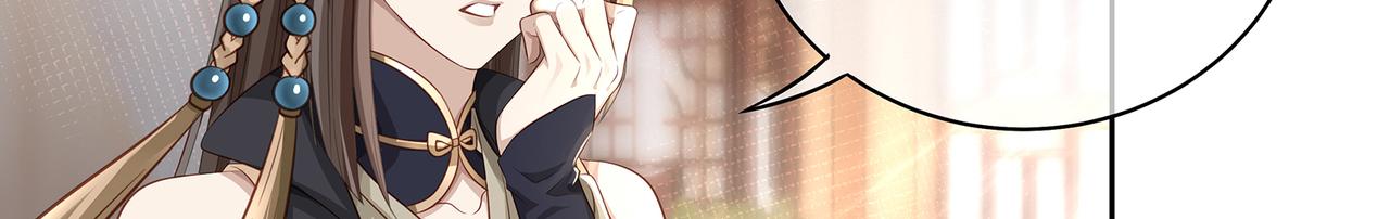 第79话 在线表白13