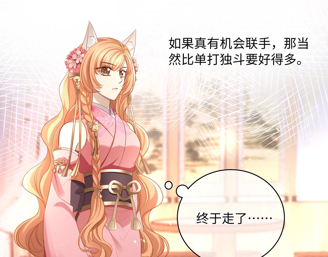 第79话 在线表白16