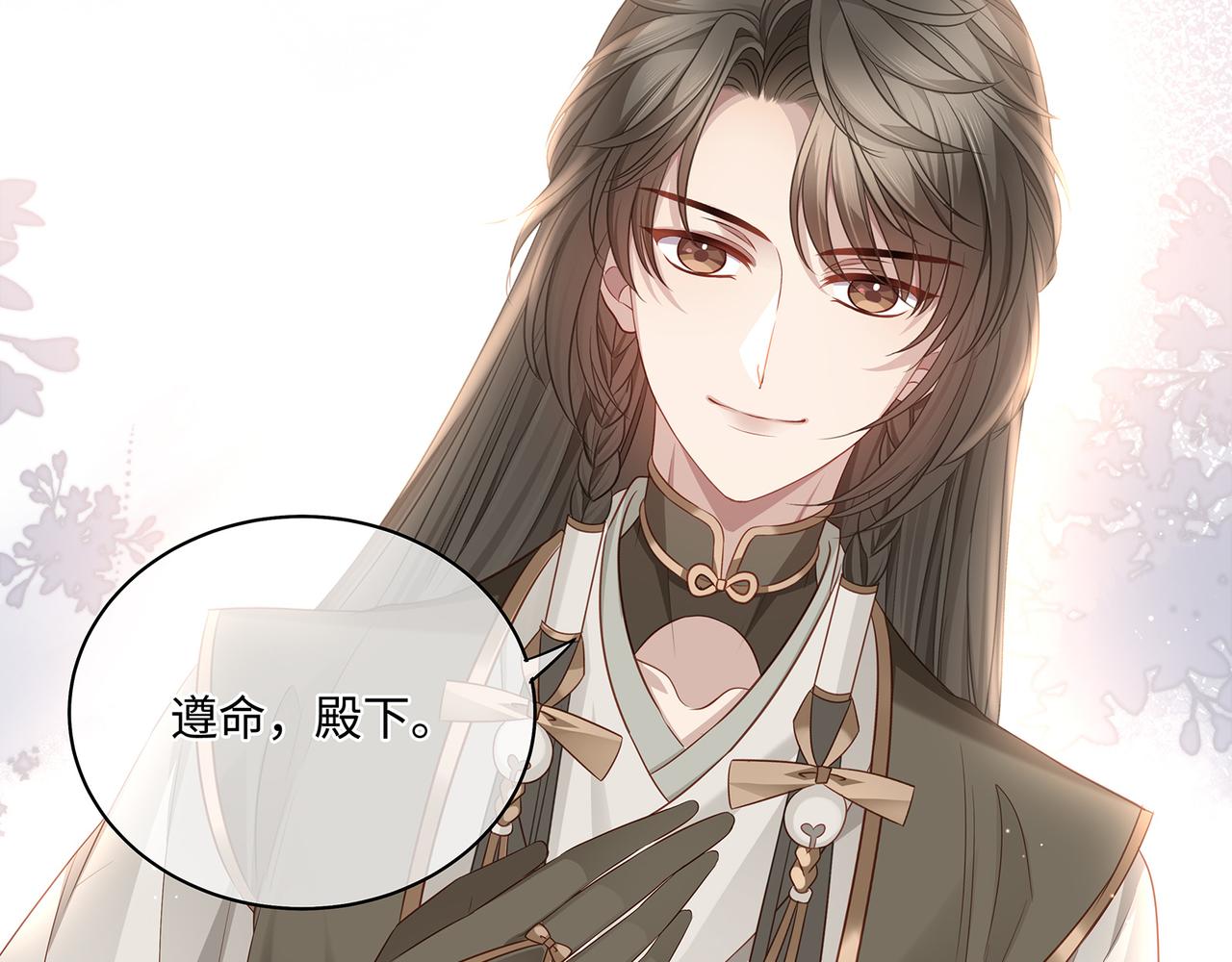 第79话 在线表白40