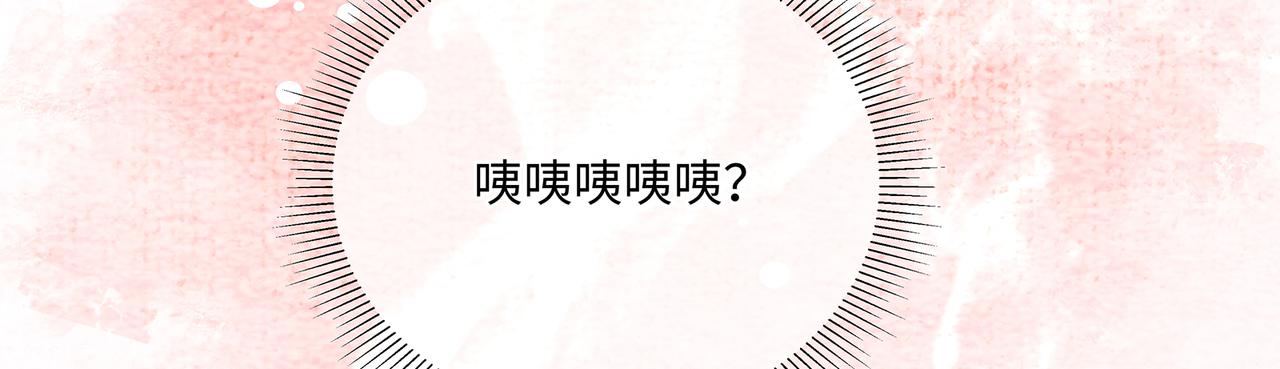 第79话 在线表白48