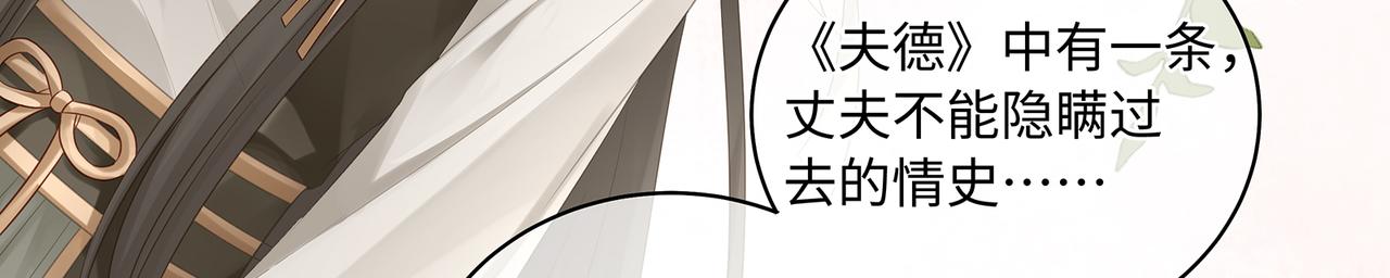 第79话 在线表白55